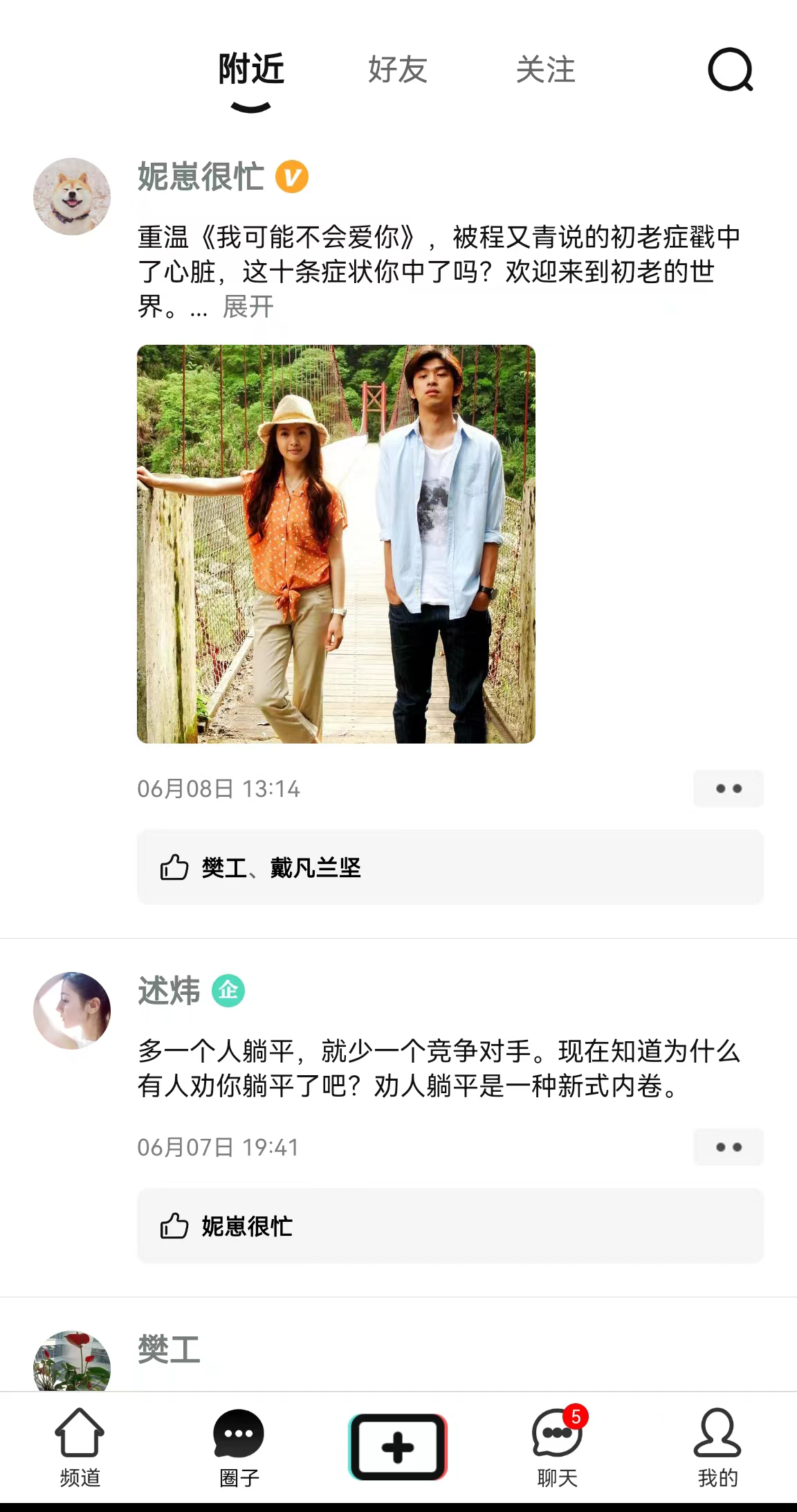 App screenshot img