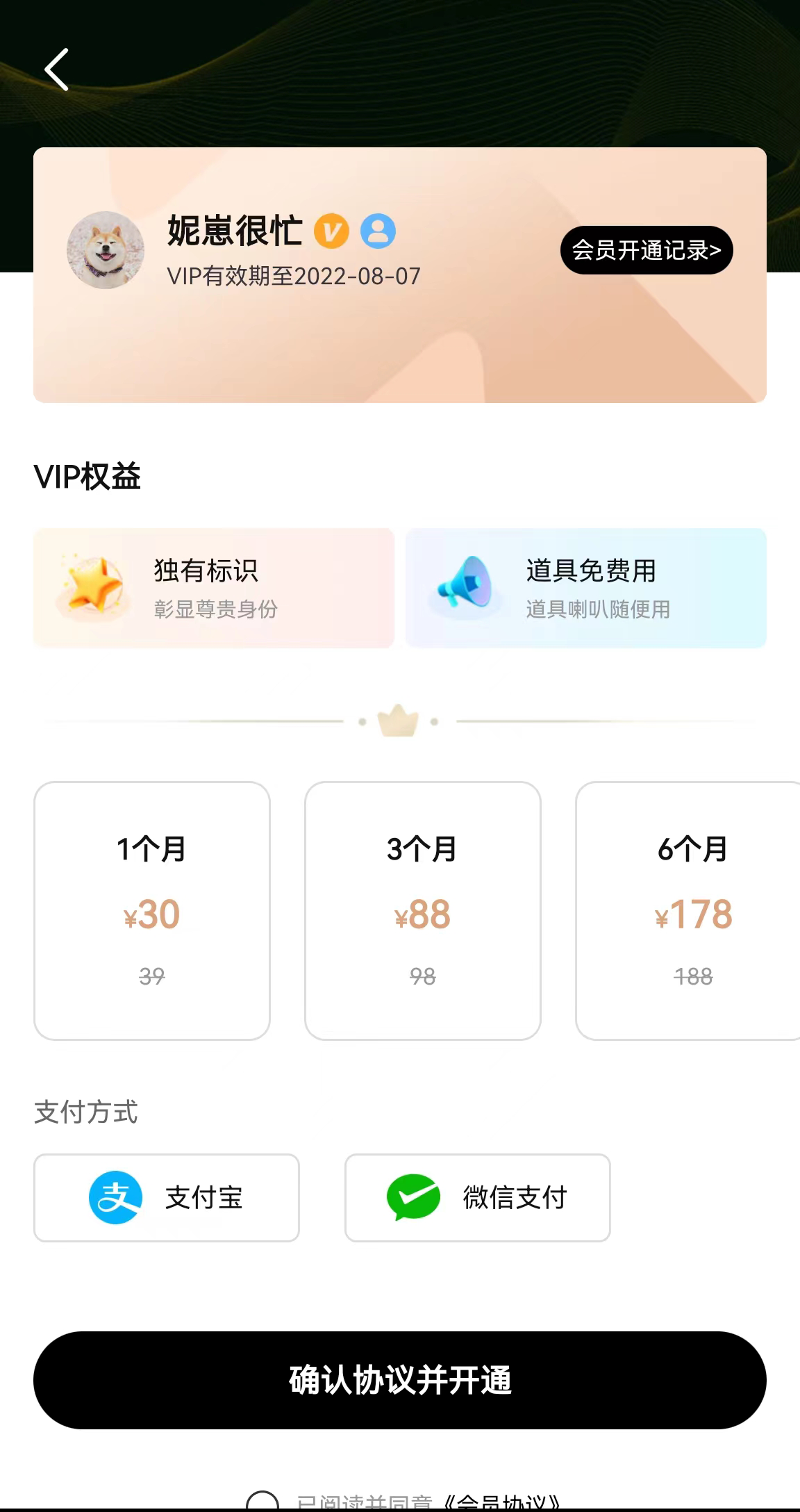 App screenshot img