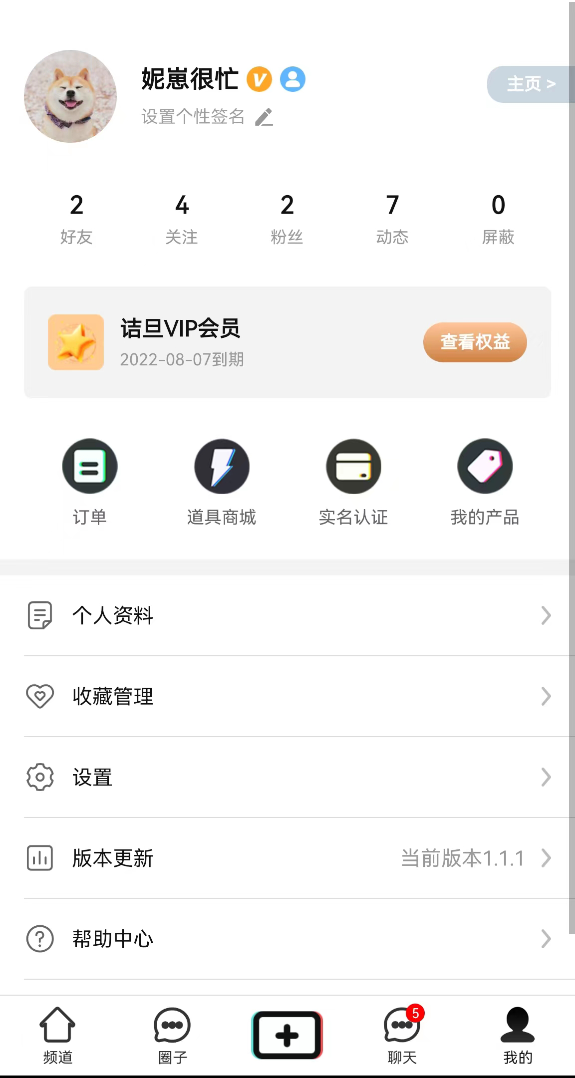 App screenshot img